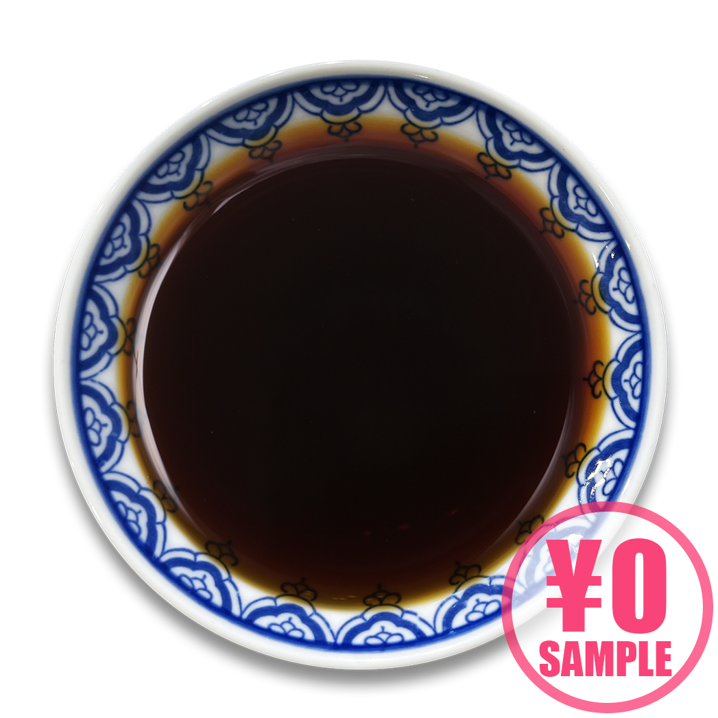 【無料】九州醤油ダレ
