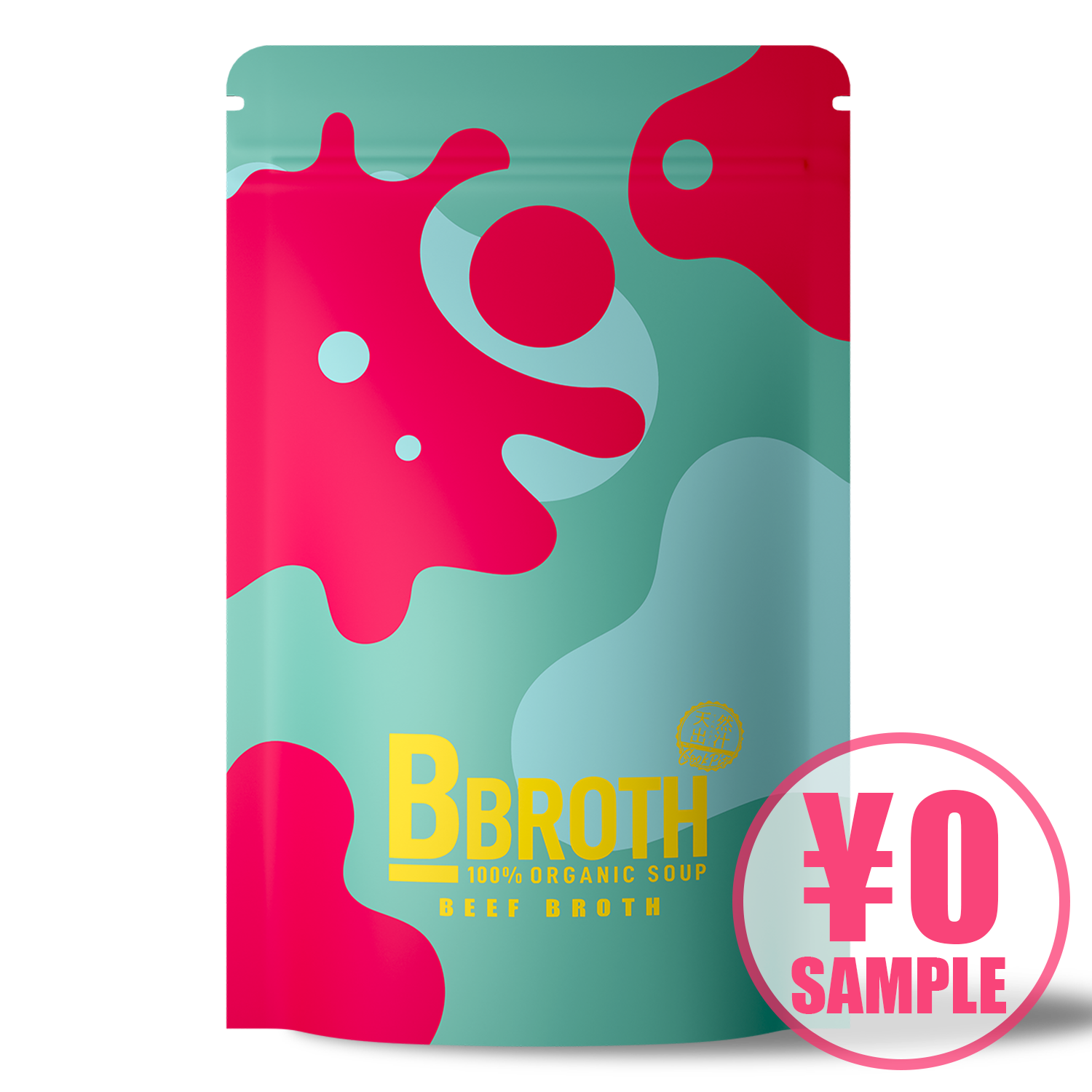 無料サンプル】牛骨白湯スープ|COOKPIT 無料サンプル】牛骨白湯スープ|COOKPIT