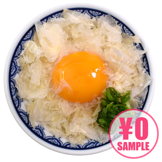 【無料】ふんわりチキン