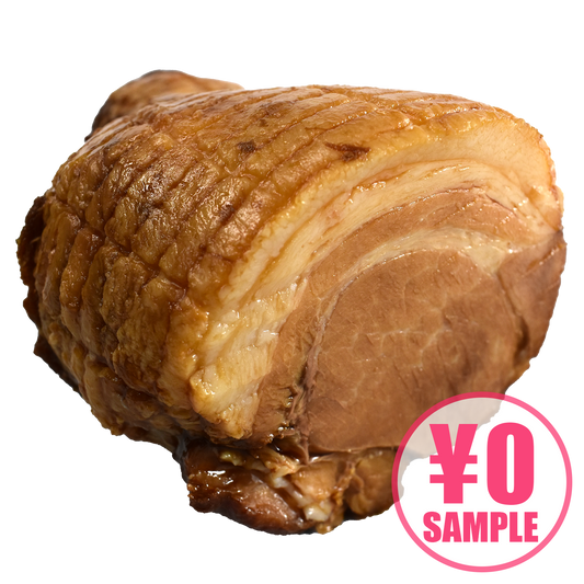 【無料】腕肉チャーシュー