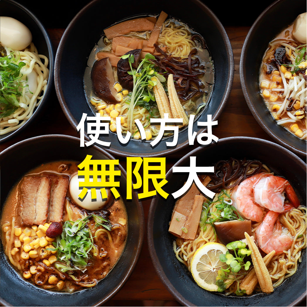 【業務用】濃厚豚白湯スープ