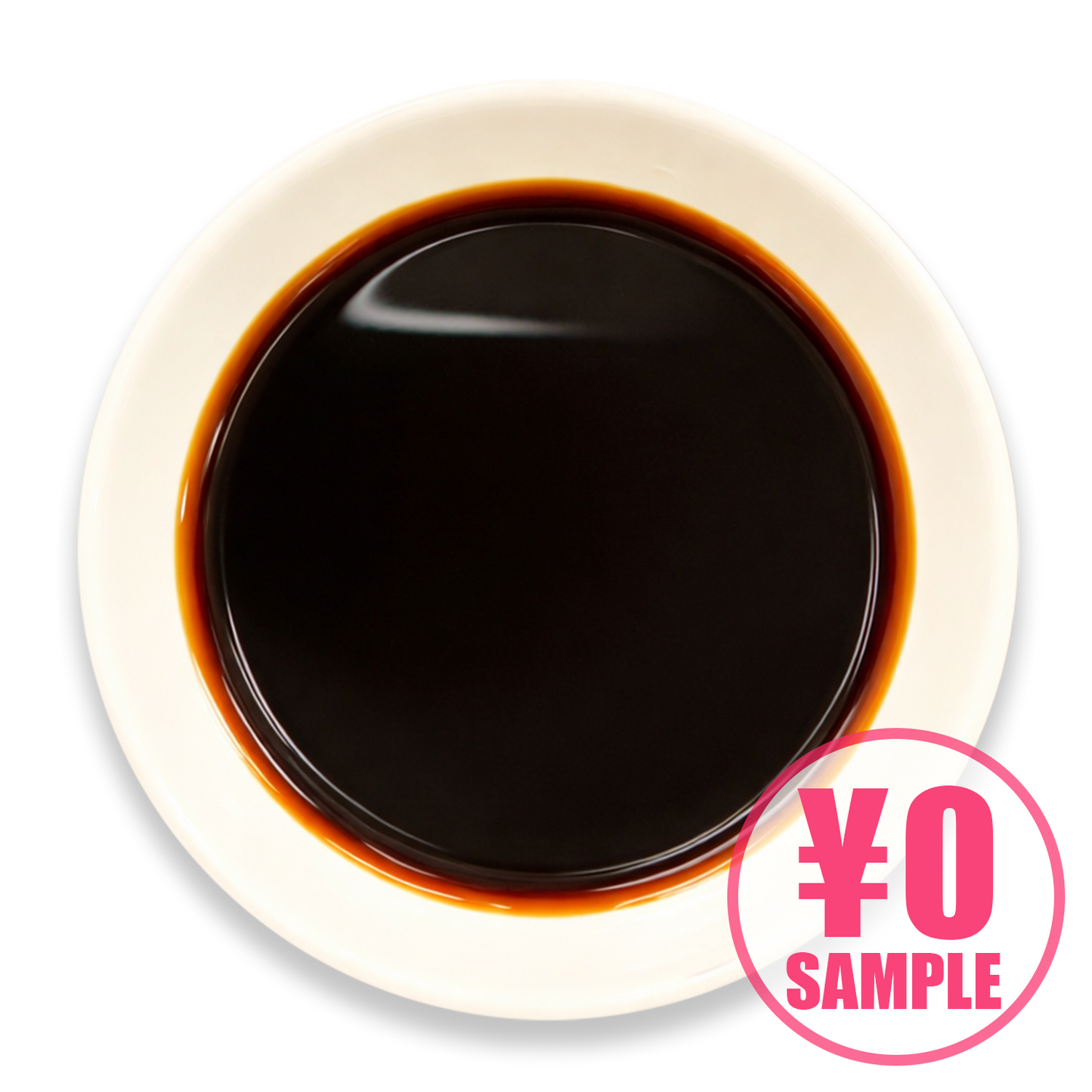 【無料】甘醤油かえし
