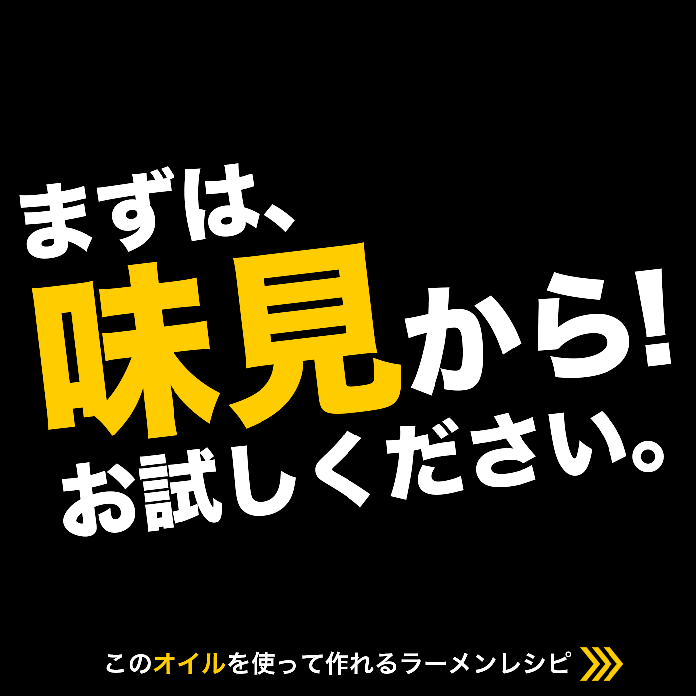 【業務用】赤柚子胡椒