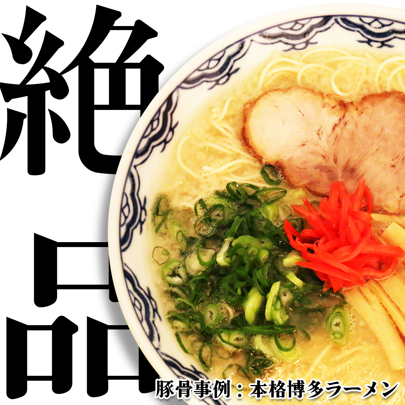 【無料サンプル】万能塩ダレ