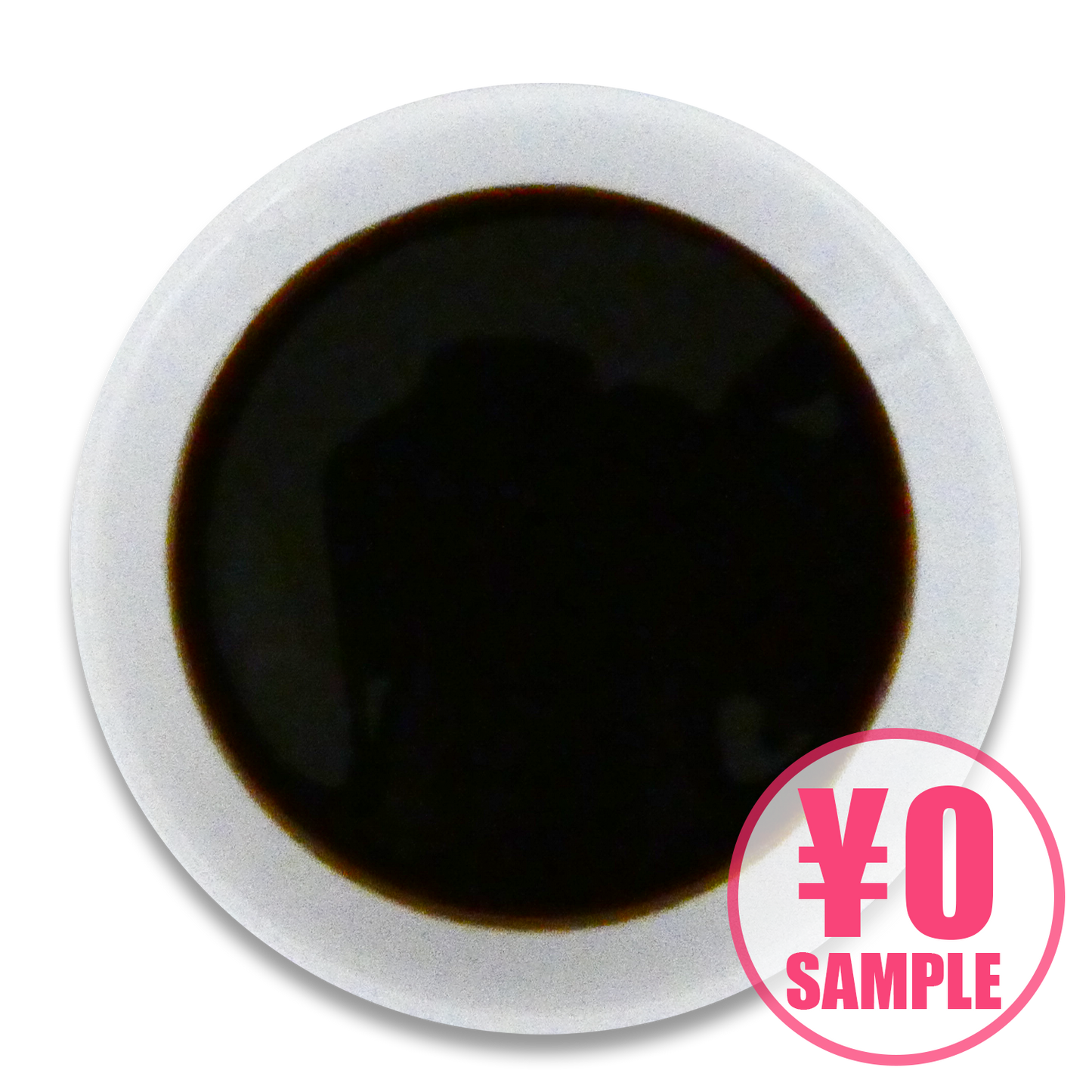 【無料】濃い醤油かえし