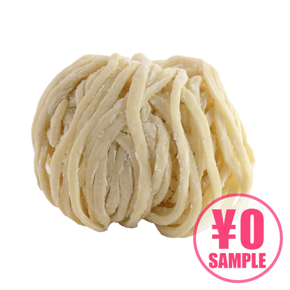 【無料サンプル】喜多方麺