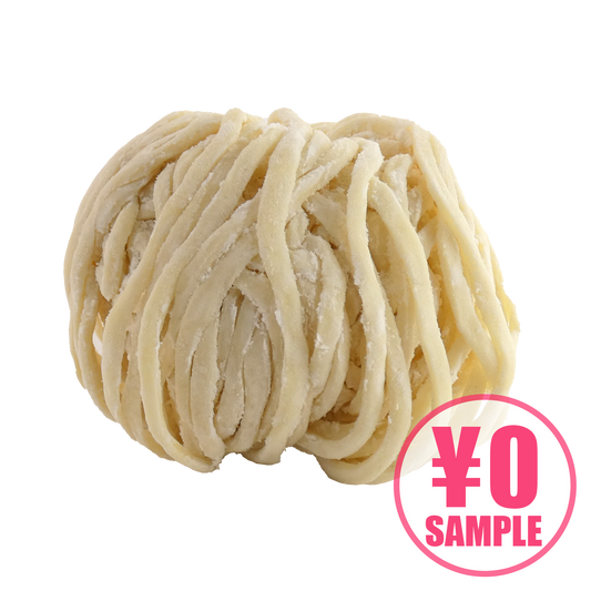 【無料サンプル】喜多方麺