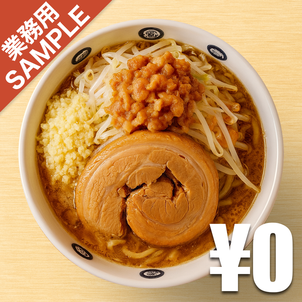 【無料】「雷」の再現かえし