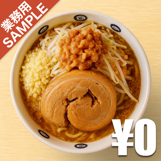 【無料】「雷」の再現かえし