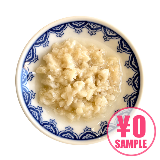 【無料】背油(中粒)
