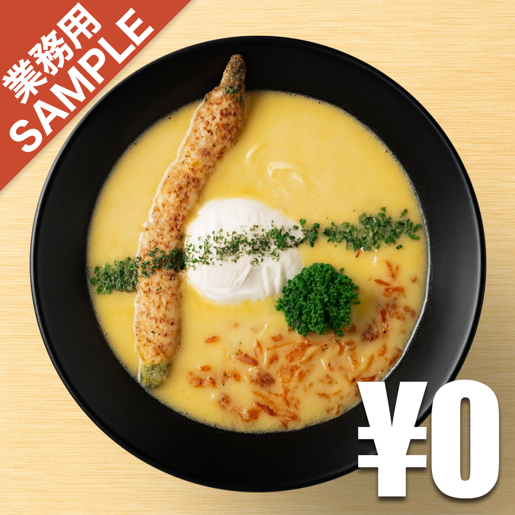 【無料】「麺巧 潮」の再現かえし