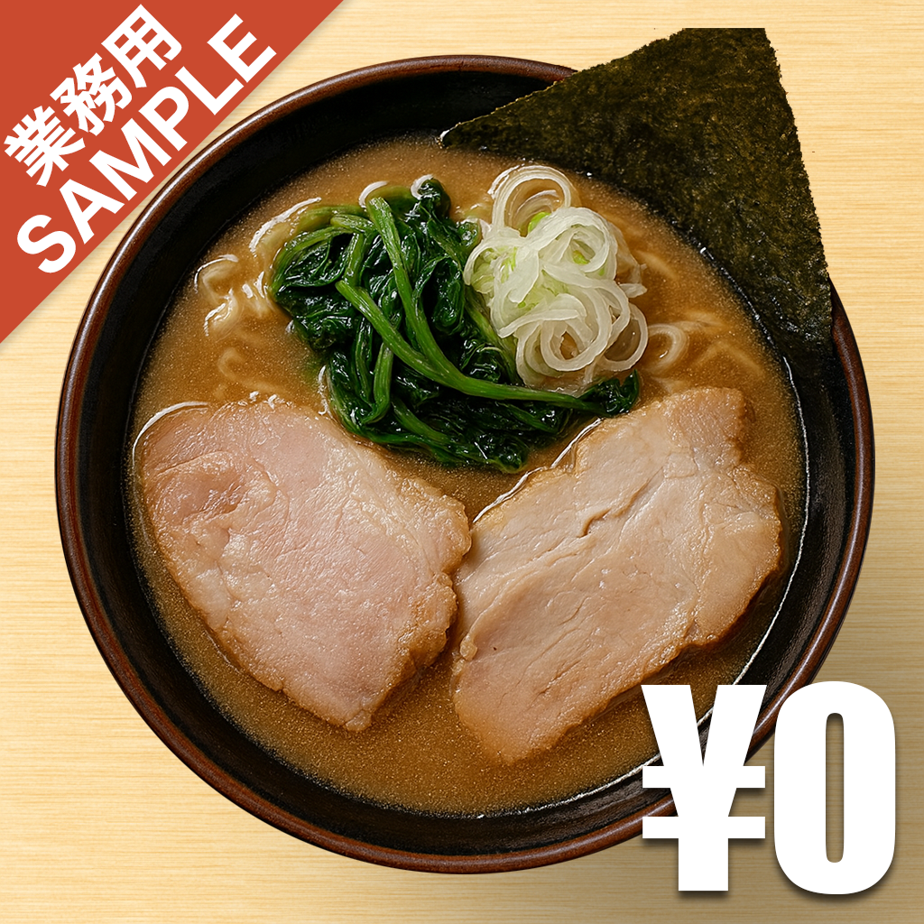 【無料】「神田ラーメン わいず」の再現かえし