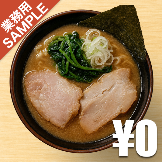 【無料】「神田ラーメン わいず」の再現かえし