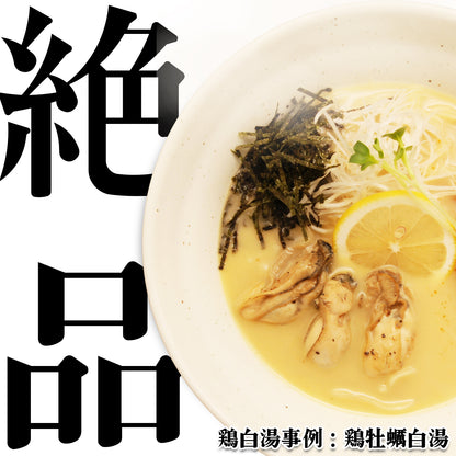 鶏白湯スープ『天然出汁【鶏】REGULAR』