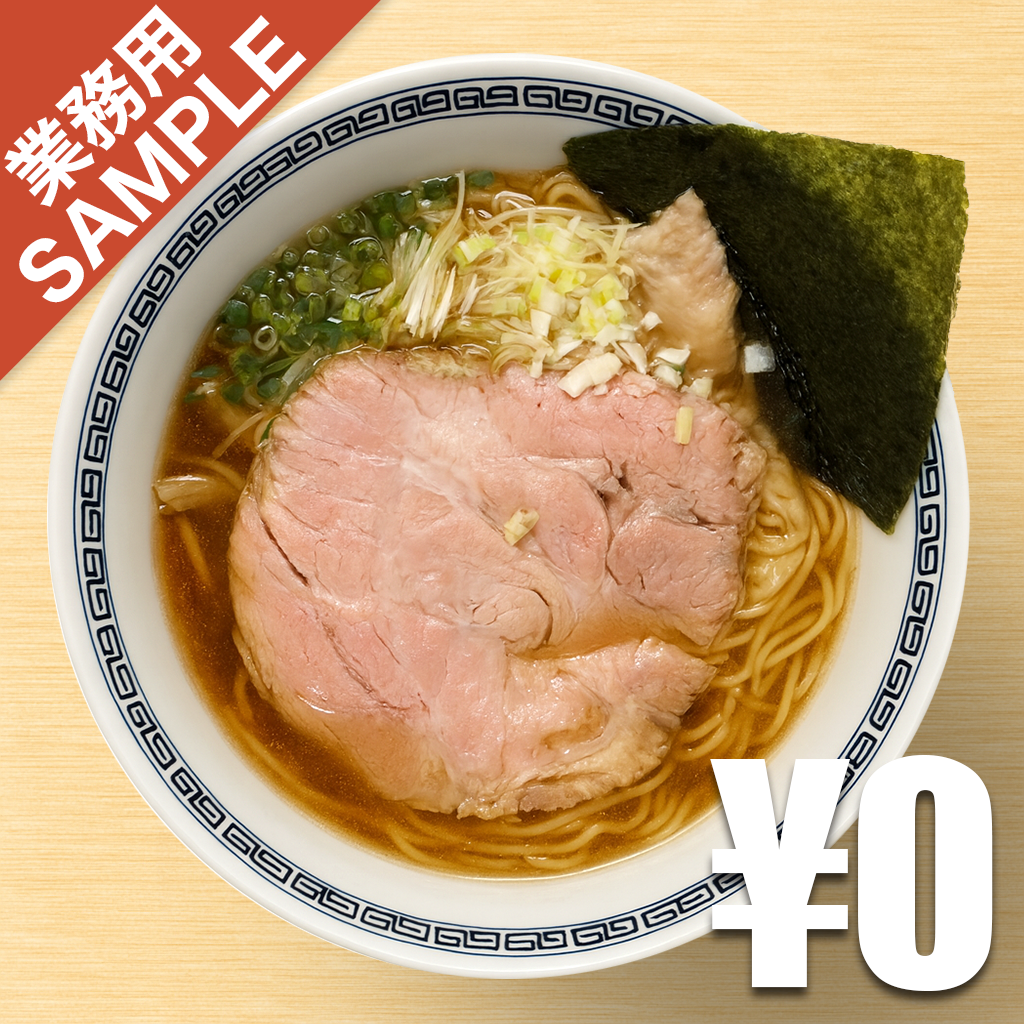 「らーめん稲荷屋」風インスパイアかえし（サンプル）