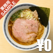 「らーめん稲荷屋」風インスパイアかえし（サンプル）