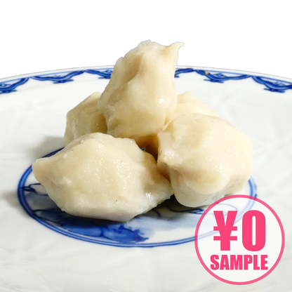 【無料】サザエ風味団子