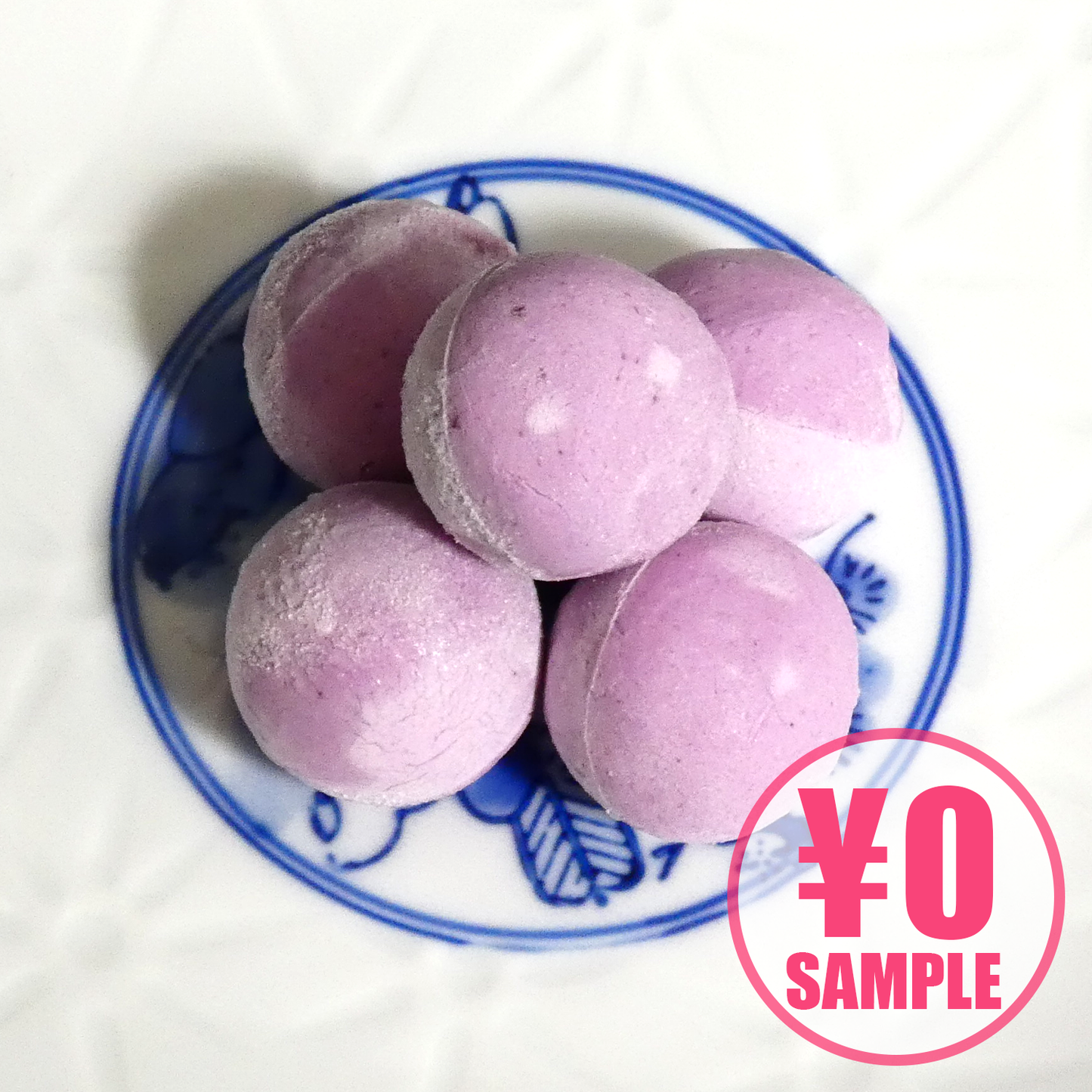 【無料】紫薯胡麻湯円