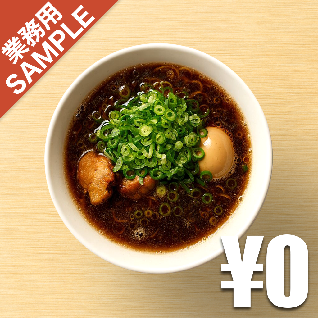 「中華そば つけそば 伊蔵八本店」風インスパイアかえし（サンプル）