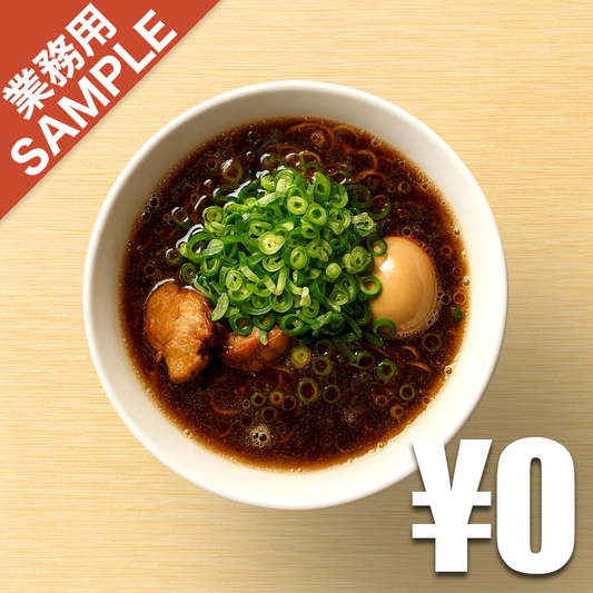 【無料】「中華そば つけそば 伊蔵八本店」の再現かえし