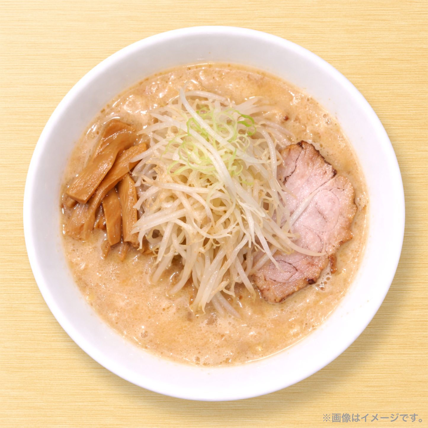 【無料】札幌味噌麺＃18