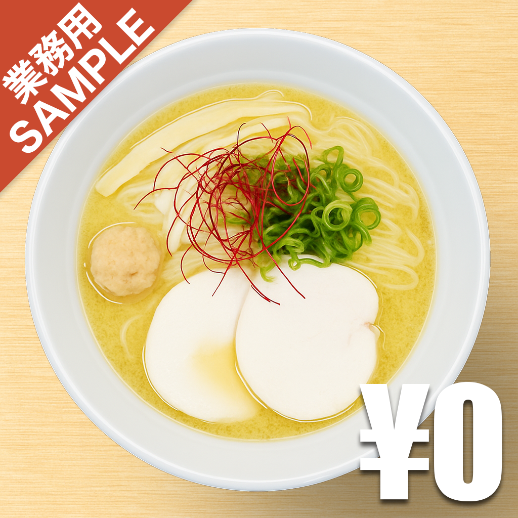 「濃厚鶏そば 麺屋武一」風インスパイアかえし（サンプル）
