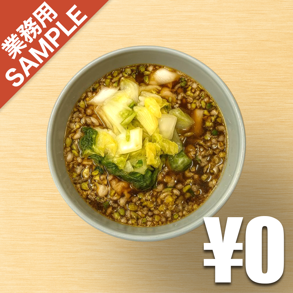 「又一順（ゆういしゅん）」風インスパイアかえし（サンプル）