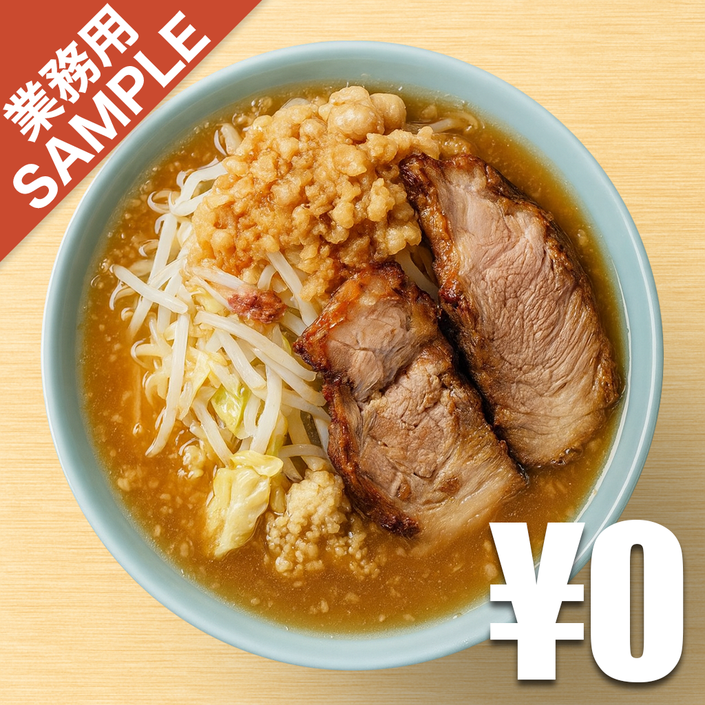 【無料】「ラーメン盛太郎」の再現かえし