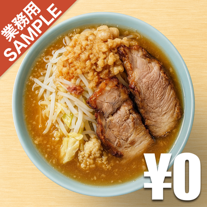 【無料】「ラーメン盛太郎」の再現かえし