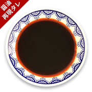 【無料】「鴨中華そば楓」の再現かえし