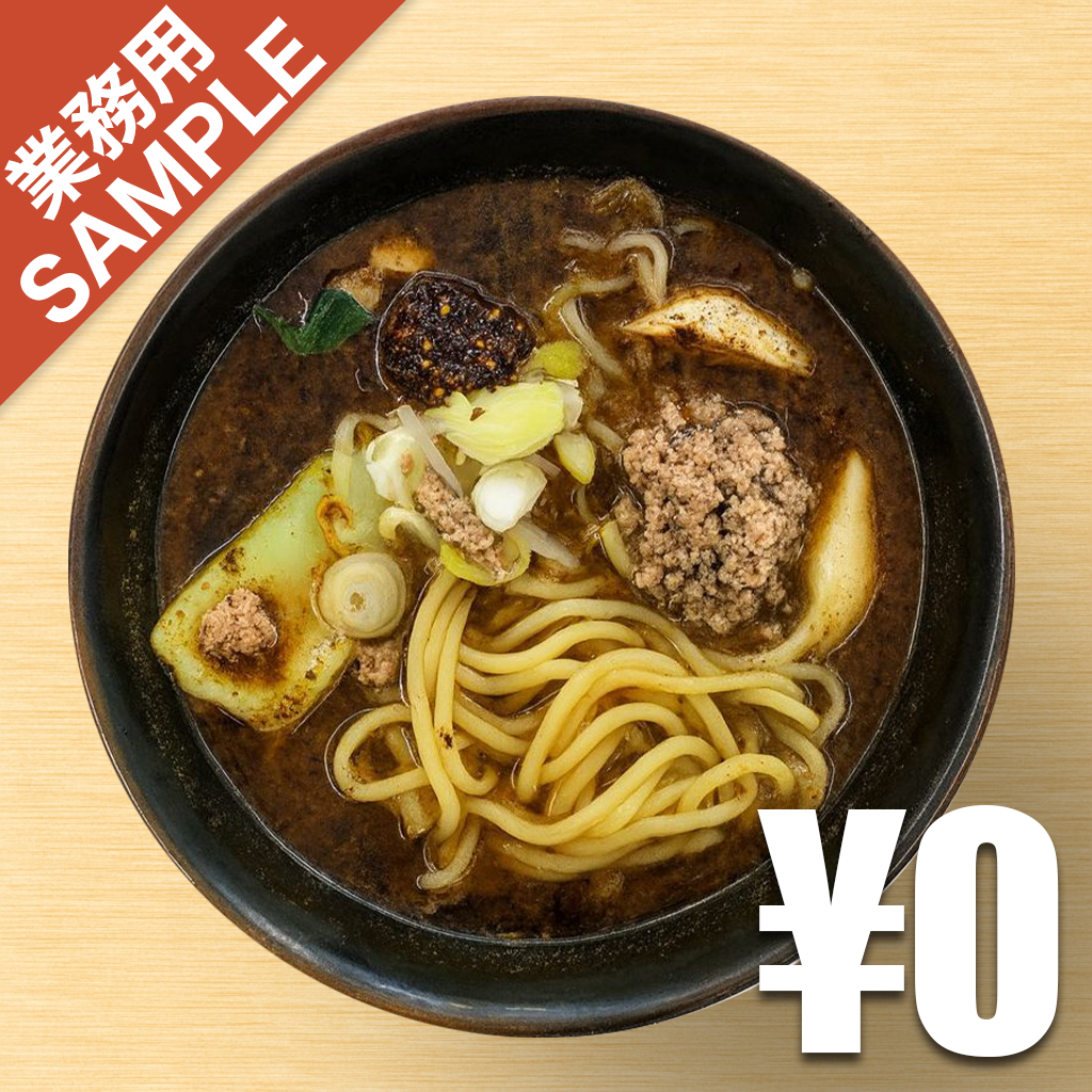 【無料】「京の華」の再現かえし