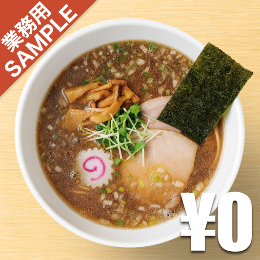 【無料】「江戸前煮干中華そば きみはん」の再現かえし