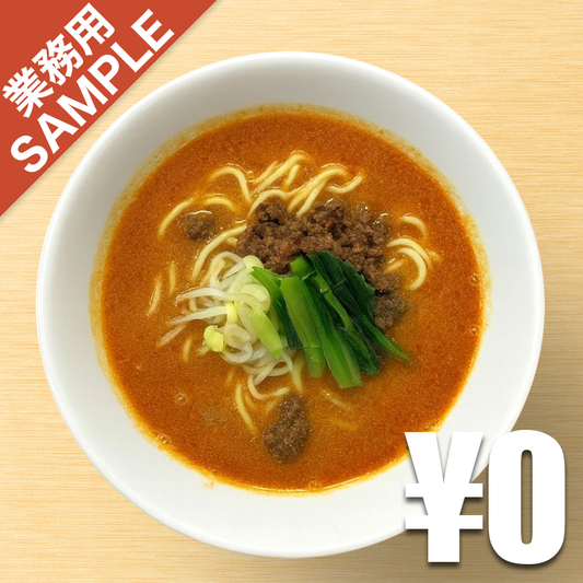 【無料】「紅吉坊」の再現かえし