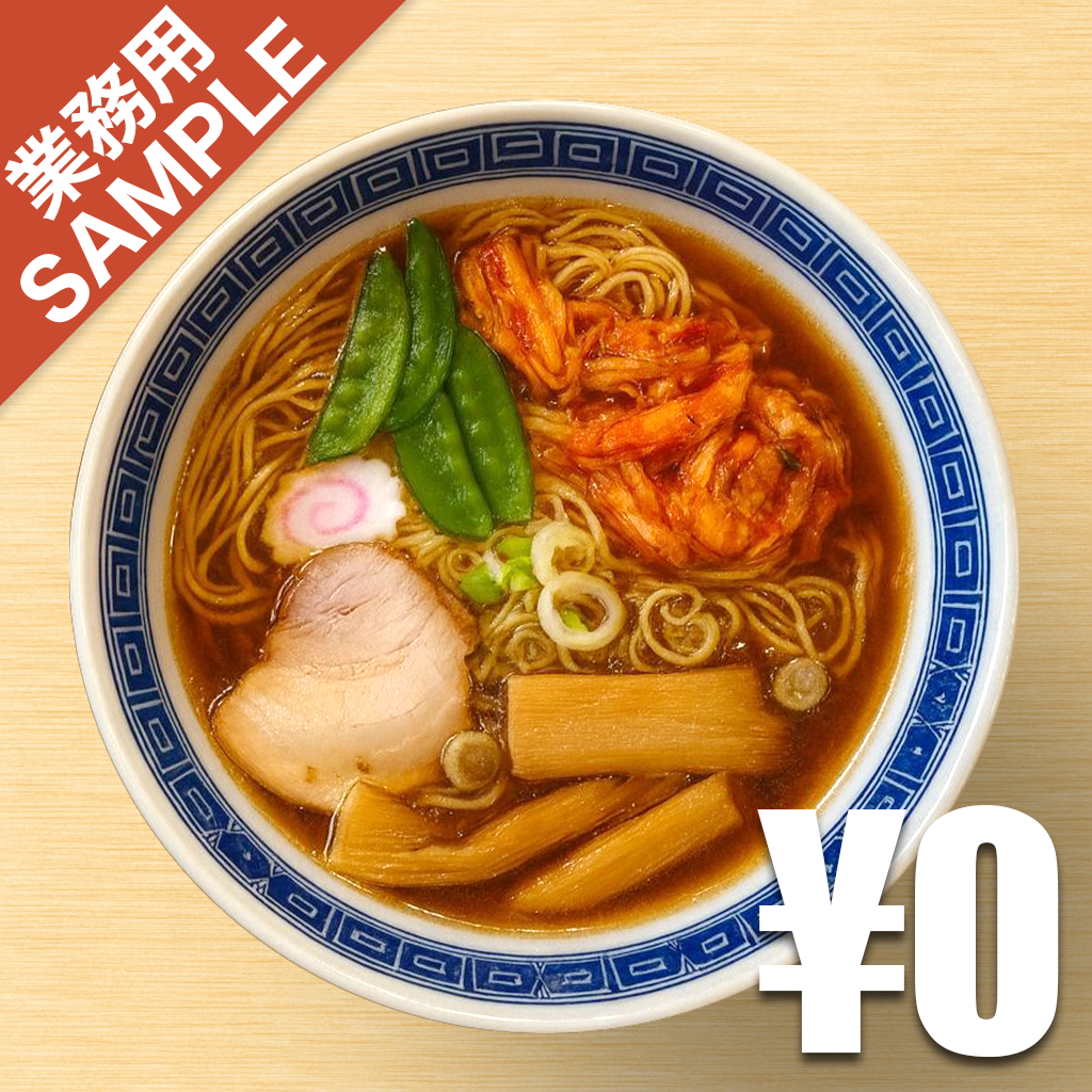 「花家 軽食 甘味」風インスパイアかえし（サンプル）