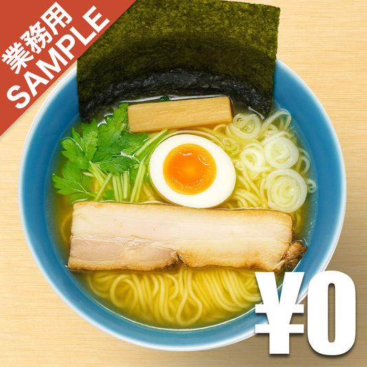 【無料】「麺屋ひょっとこ」の再現かえし