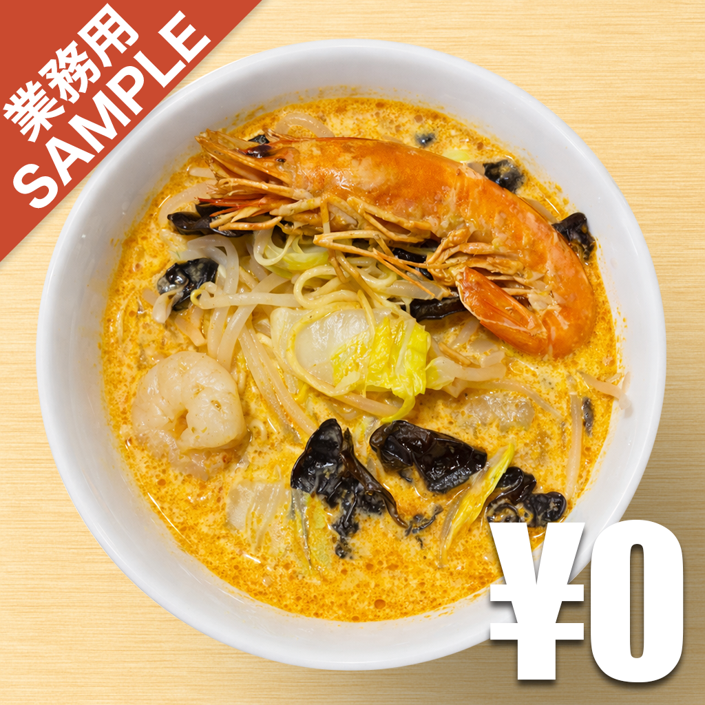 【無料】「METZ麻辣湯」の再現かえし