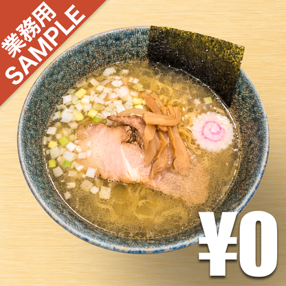 【無料】「ラーメン菅家」の再現かえし