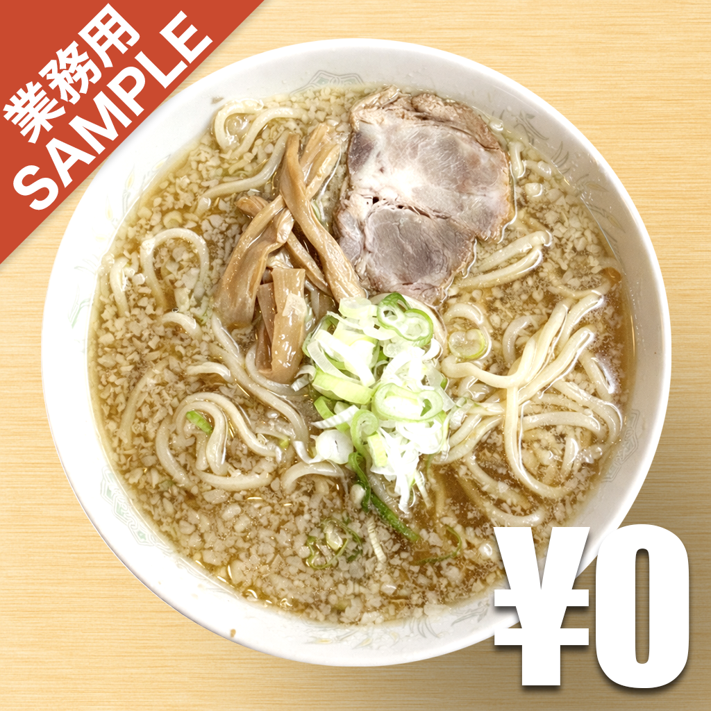 「中華飯店 聖龍」風インスパイアかえし（サンプル）