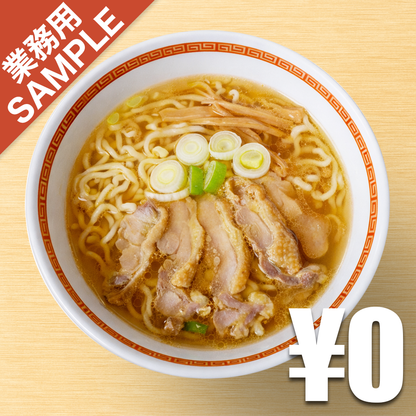 【無料】「嘉一 国分町店」の再現かえし