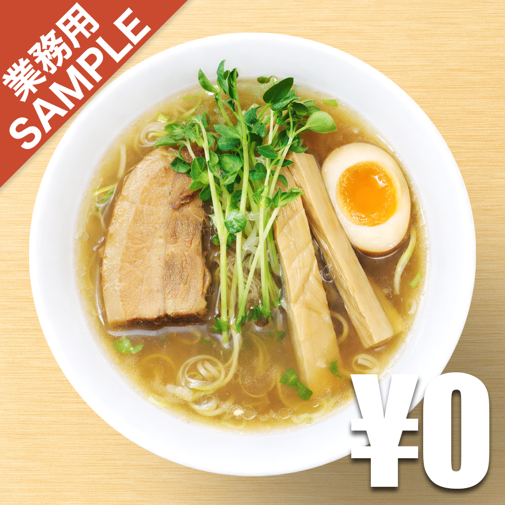 「江南 JRセントラルタワーズ店」風インスパイアかえし（サンプル）