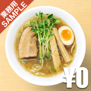 「江南 JRセントラルタワーズ店」風インスパイアかえし（サンプル）