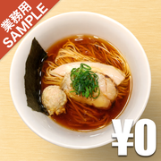 「らーめん 鶏喰」風インスパイアかえし（サンプル）