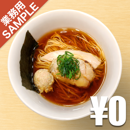 【無料】「らーめん 鶏喰」の再現かえし