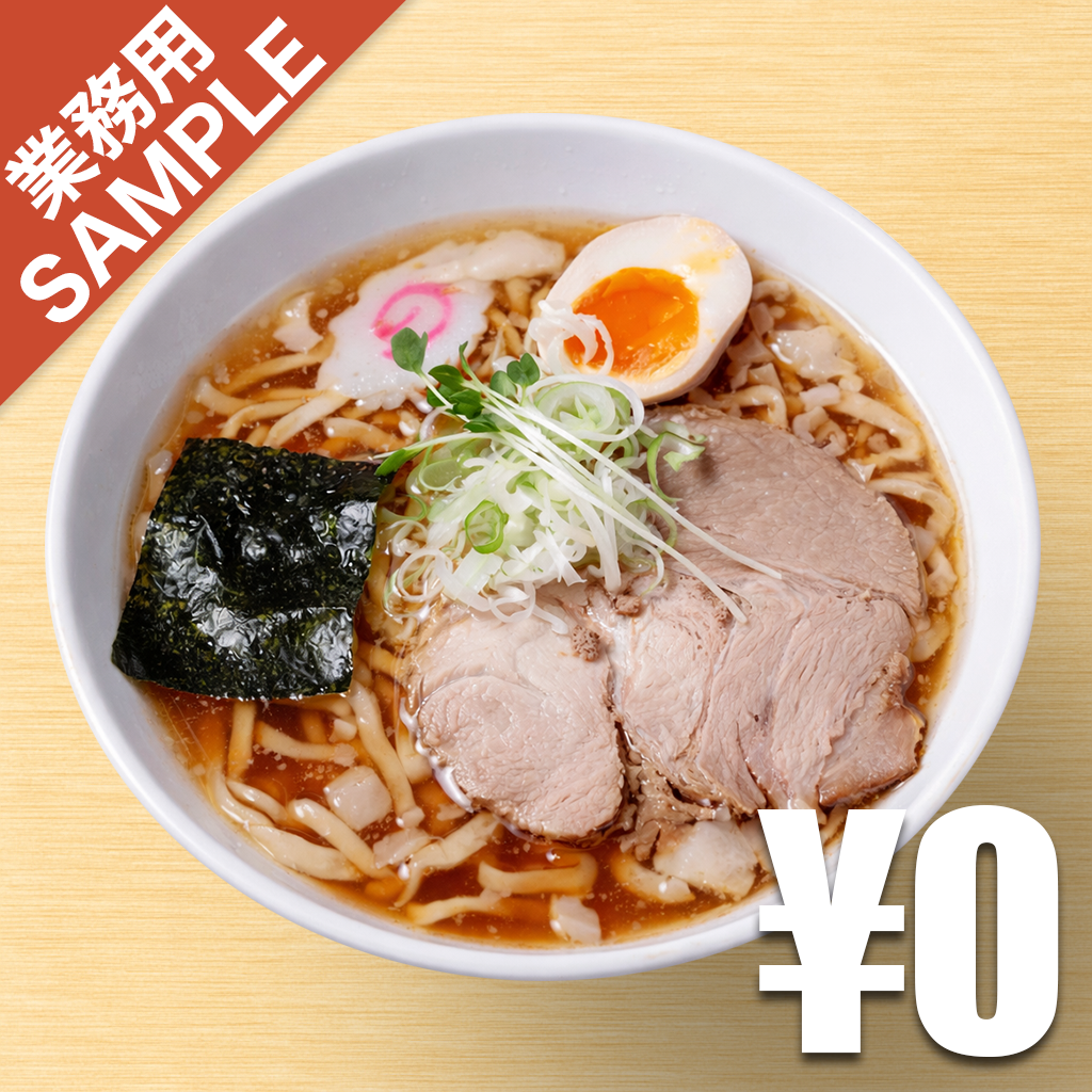 「麺や丸文」風インスパイアかえし（サンプル）