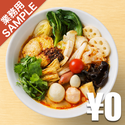 【無料】「北斗麻辣湯」の再現かえし