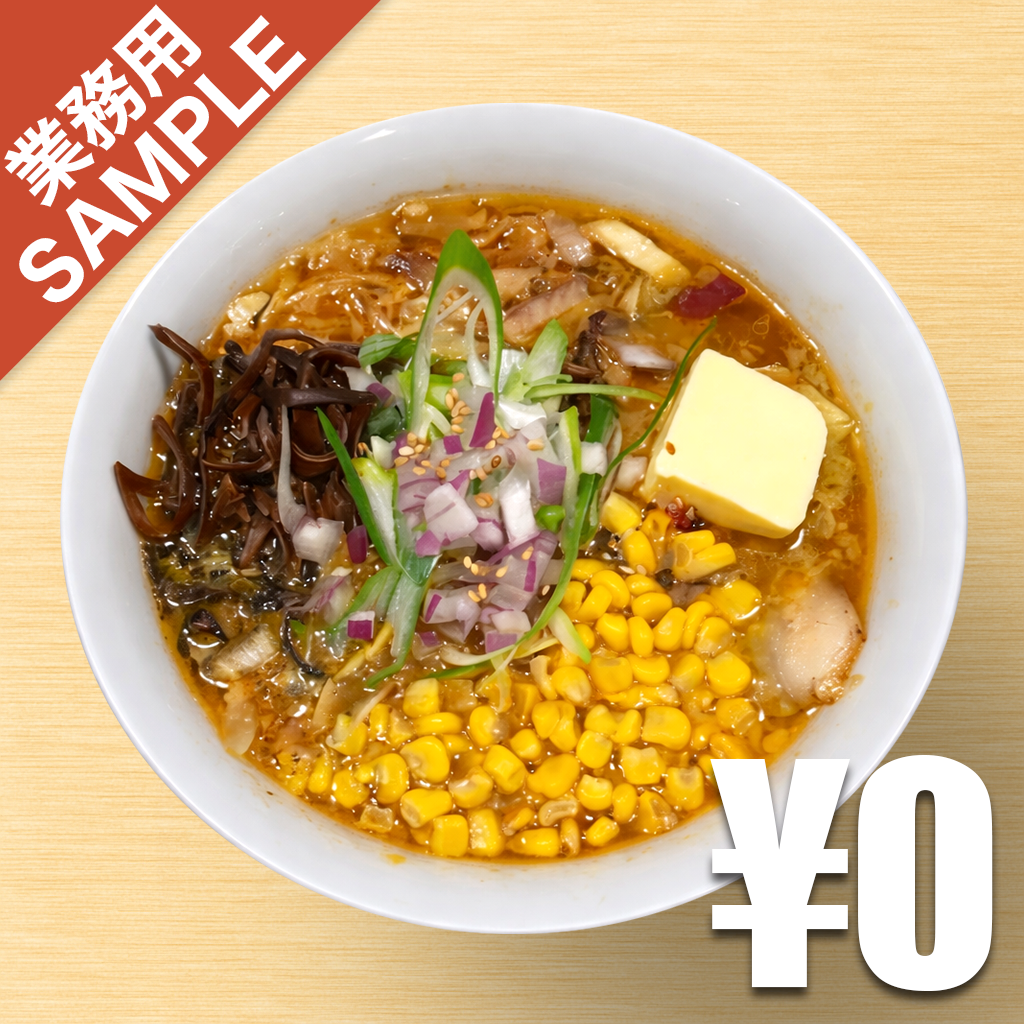 「富川製麺所」風インスパイアかえし（サンプル）