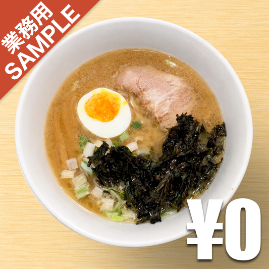 【無料】「らーめん サッポロ赤星」の再現かえし