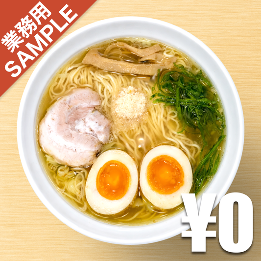 【無料】「麺王道 勝」の再現かえし