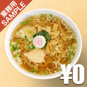 「かわにし食堂」風インスパイアかえし（サンプル）