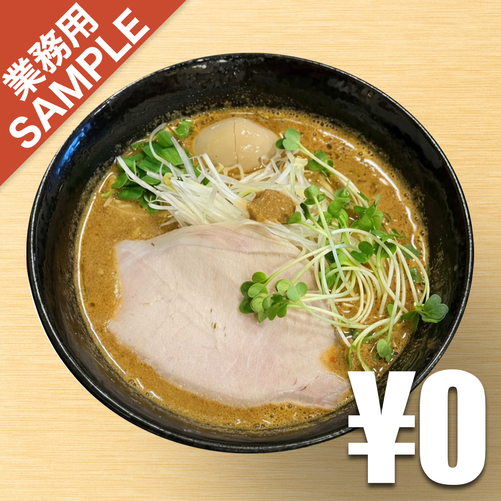 【無料】「海老香る‼︎旨辛味噌ラーメン RE:唐唐郎」の再現かえし